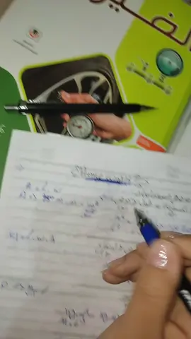 وكمان عندنا تاريخ وانا مالي يا لمبي 😭😭😭#ثانويه_عامه #مصريه #CapCut #فنان_الغلابه_فى_شوارع_مصر #فيهذااليوم 