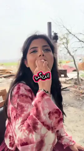 هيچ احسن لچ🥲 @زينب صباح#زينب_صباح #زينب_منصور #مشاهير_تيك_توك #مالي_خلق_احط_هاشتاقات 