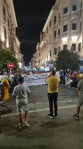 نحب ملكنا ونحلم بوطن نقي من الفساد مظاهرات تطوان #tetouan #مظاهرات_المغرب 