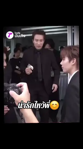#นุ๊กธนดล #ป๊ายปายโอริโอ้🐳 #เอาขึ้นฟีดที #เทรนวันนี้ 