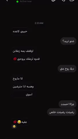 احممم 🙈🎀.#fyp #mystar #حبيبي 