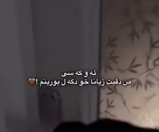 🤍#man #foryou #pyfツ #explore #ya_allah 