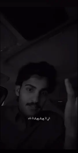 #اكسبلور #بهاج_الاكلبي #المحبه #هواجيس #ترندات_تيك_توك 