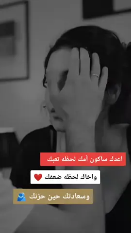 سأكتفي بك حلماً جميلاً فوأقعك ليس لي 💔🩹