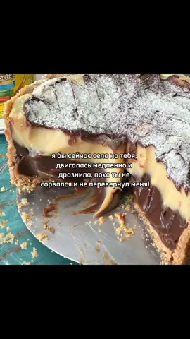 #рекомендации #пубертат #fyp #пубертатныйтикток 