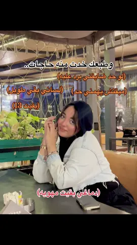 #fyp #foryoupage #fory #amrdiab 