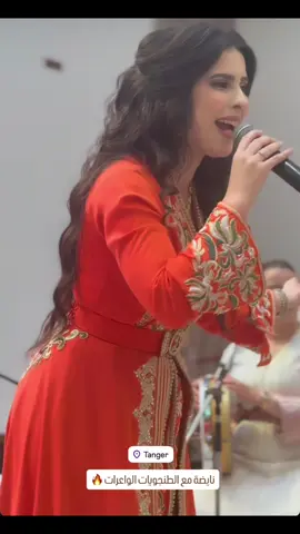 Youssra derdabi Yousra derdabi يسرى دردابي #LIVEIncentiveProgram #LIVECareer #PaidPartnership #فرنسا🇨🇵_بلجيكا🇧🇪_المانيا🇩🇪_اسبانيا🇪🇸 #اسبانيا🇪🇸_ايطاليا🇮🇹_البرتغال🇵🇹 