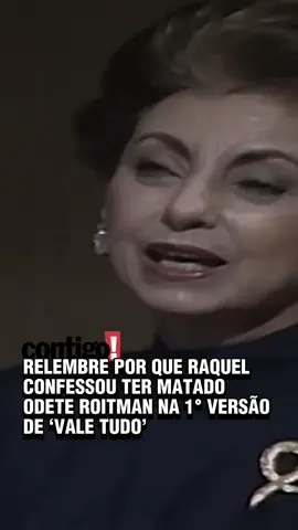 Na primeira versão de Vale Tudo, exibida em 1988, Raquel surpreendeu ao confessar o assassinato de Odete Roitman (Beatriz Segall) — mesmo sem ter cometido o crime. A revelação chocou o público e trouxe ainda mais mistério à reta final da trama. Mas o que teria levado Raquel a assumir uma culpa que não era sua? Relembre esse momento enigmático da novela. 📹: @globo | @tvglobo | @gshow  #globo #valetudo #mariadefatima #odeteroitman #tocontigo 