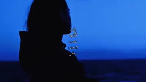 - اسين يا كبدي وياوجد حالي . #اكسبلور_تيك_توك #اكسبلورexplore #fypシ゚ #pyyyyyyyyyyyyyyyyyyyyyyyyyyyyy #foryou 