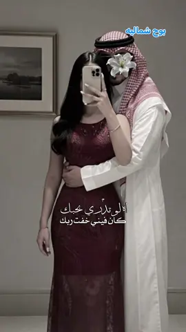 #CapCut #اسعدوني_بالفولو_بالايكات_🎼🤍لايك #مجرد________ذووووووق🎶🎵💞 