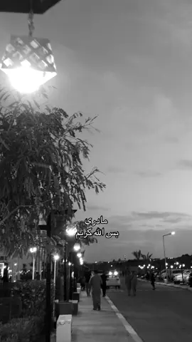 #💔💔 #A الله موجود الحمدلله يارب #شاشة_سوداء🖤 #قهر💔 