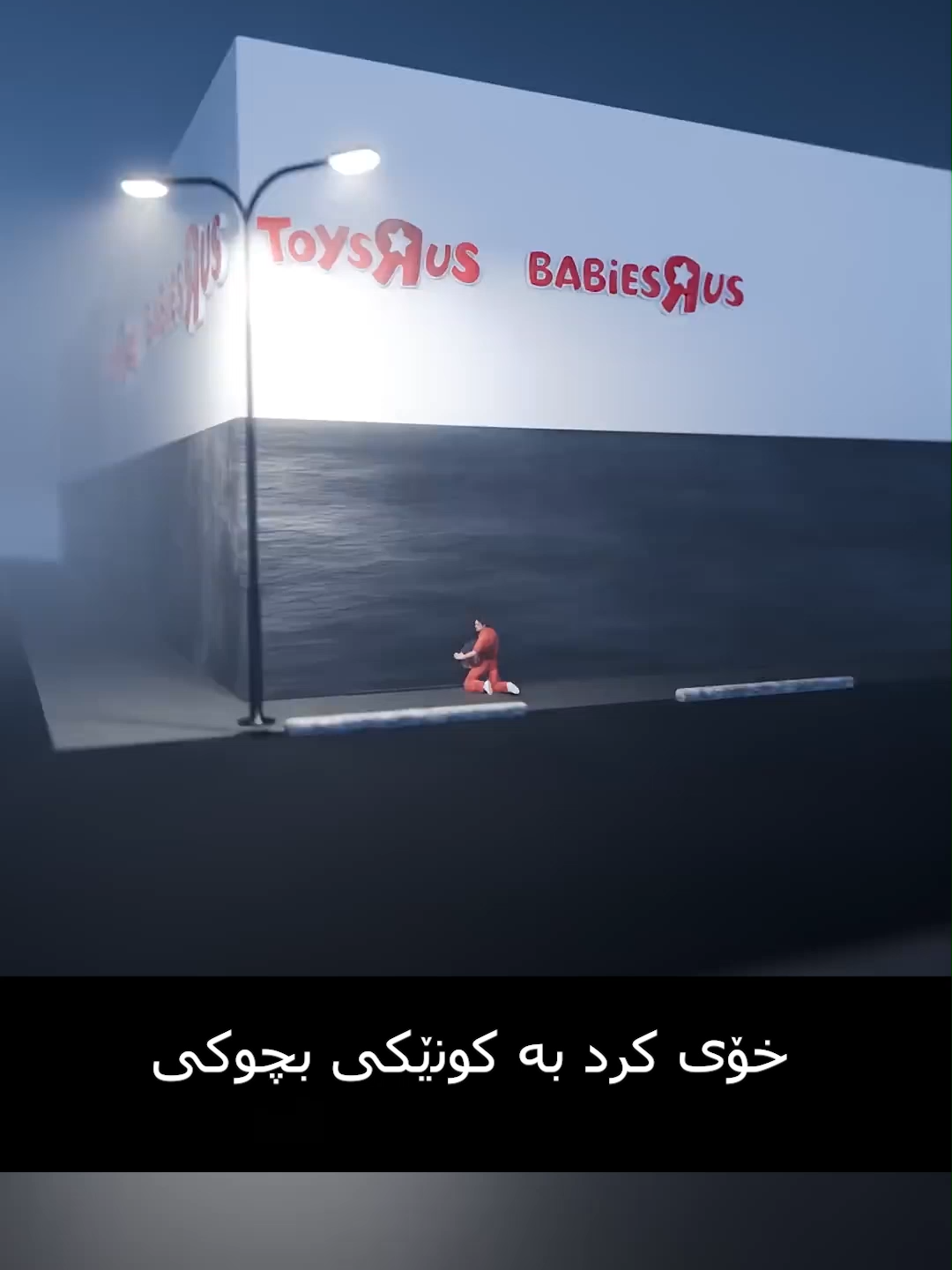 #cap #slemani #kurd #contenido #fyp #for #foryour #slemani_hawler_dhok_kerkuk_text_r #hawler #slemany #kurdistan #kurdish #slemaniyah #سلێمانی #سلێمانی_هەولێر_کەرکوک_دهۆک #هەولێر #کوردستان #viral_video #explore #trendingvideo