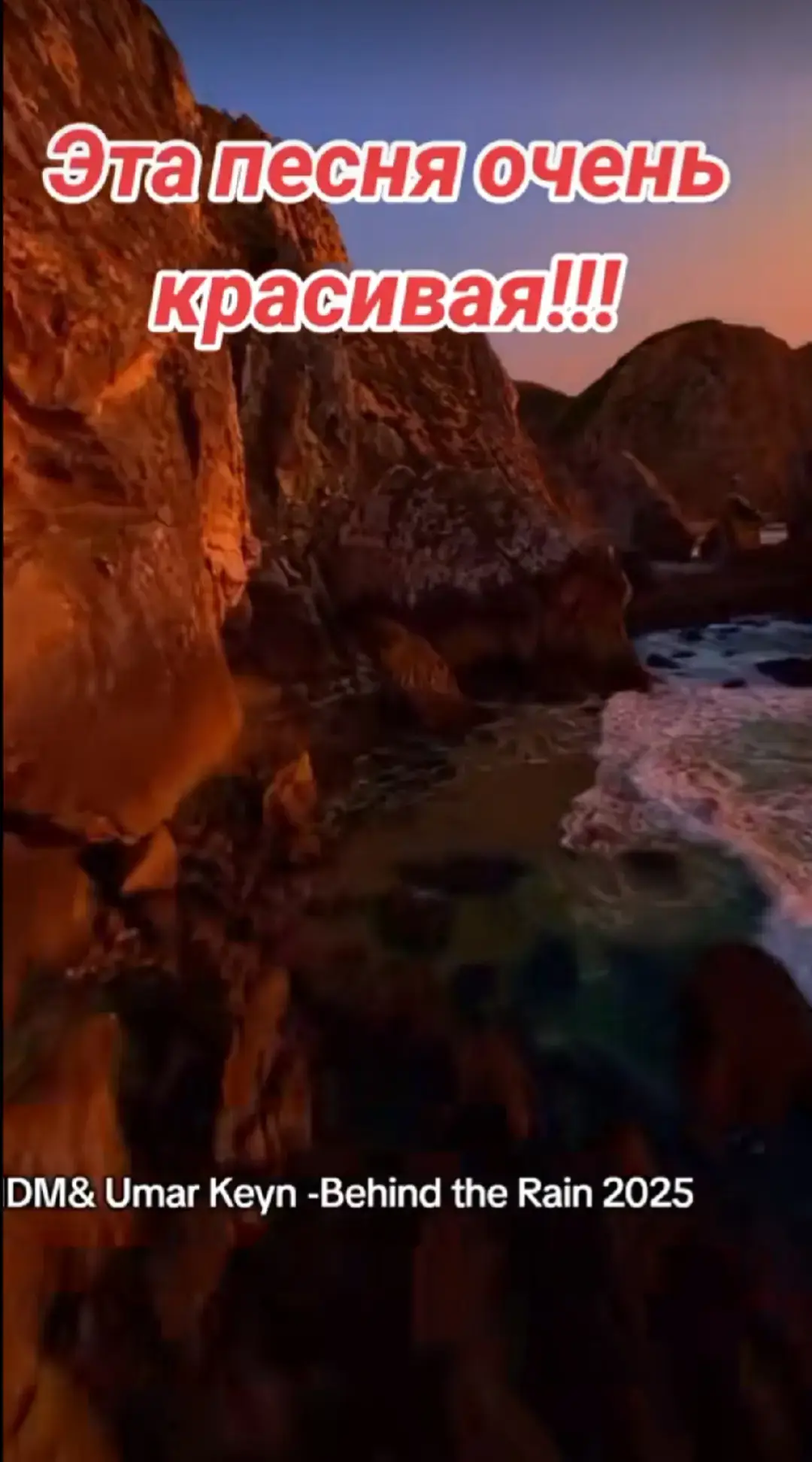 #музыкадлядуши🎶🎧 #музыка #песнядлядуши 