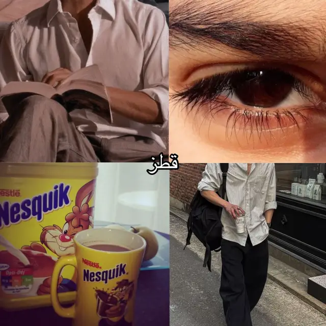 #قطز #نوح  #تحقيقات_نوح_الألفي 