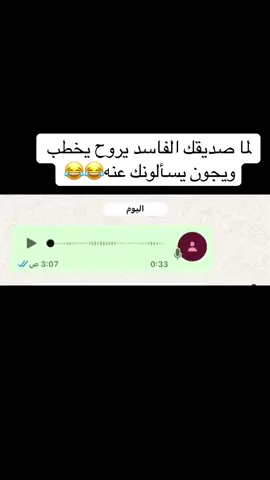 #fyp #اكسبلورexplore #الشعب_الصيني_ماله_حل😂😂😂 #اليمن🇾🇪المملكة🇸🇦_عمان🇴🇲_الاردن🇯🇴ليبيا #رياكشنات 