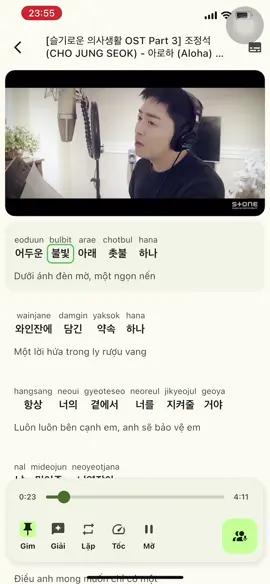 Học hát tiếng hàn thôi các bạn chẻ ơi https://youtu.be/3DOkxQ3HDXE?si=9vsjUWcqIWu6Ap38#họctienghan #duhocsinhhanquoc #tiktok #trending #xuhuong 