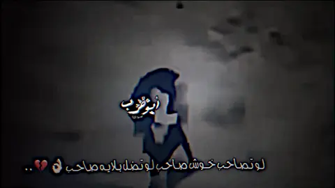 👋🏻💕#عباراتكم_الفخمه📿📌 #تصميم_فيديوهات🎶🎤🎬 #لايك_متابعه_اكسبلور #ستوريات #تصميم_عبارات 