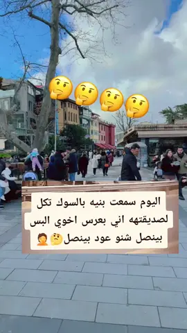 #مشاهدات61مليار #شعب_الصيني_ماله_حل😂😂 #تصميم_فيديوهات🎶🎤🎬 
