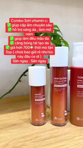 #cỏmềm #xuhuong #chămsócda #skincare 