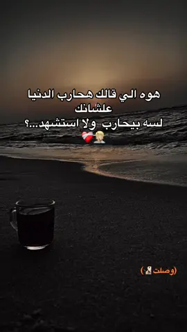 #صلى_على_رسول_الله_صل_الله_عليه_وسلم #الفراق_اصعب_حاجه_ع_الانسان #ارتش_في_زمت_الله♥️🥺 @𝒜ℐ𝒾 ℳ𝒶𝓂𝒹ℴ𝒽🥷🏻 