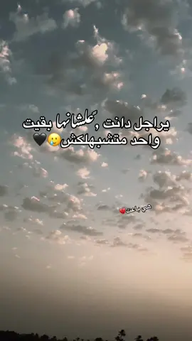 ياراجل دانت علشانها بقيت واحد متشبهلكش #عمرو_حسن #عمرو_حسن_في_ساقية_الصاوي #هي_باعت🥀💔 #fyyyyyyyyyyyyyyyy #الانتشارالسريع 