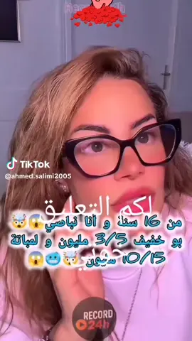 #المملكة_العربية_السعودية #المغرب🇲🇦تونس🇹🇳الجزائر🇩🇿 #الامارات_العربية_المتحده #المملكة_العربية_السعودية 