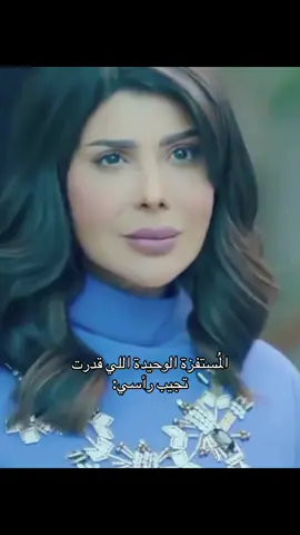 احب أسلوبها😂🩷 #الهام_الفضاله  #اكسبلور  #رياكشنات  #تريند_التيك_توك  #foryoupage 