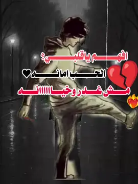 #CapCut #عبـــــ♕ـــــــــ♡ـــــــــرات💔 حزيـــــــنه فخامـــــــــه استــــــــــوووووري 