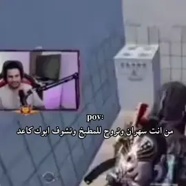 صارت💔🗿#بيكاتشو #الشعب_الصيني_ماله_حل😂😂 #fyp #foryou #بيكاتشو 