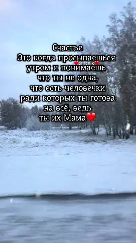 #хранигосподьвсехдетей #🙏🙏🙏🙏🙏🙏 #🥰🥰🥰 #в❤️р❤️е❤️к❤️о❤️м❤️е❤️н❤️д❤️а❤️ц❤️и❤️и 