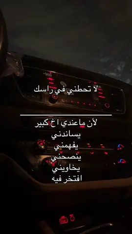 يالله عادي #fyppppppppppppppppppppppp #هواجيس_الليل 