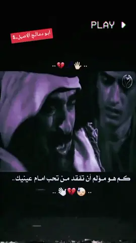 #أبــو #دعــآلُــجٍ #عاده_نشر_فيديو🔄 