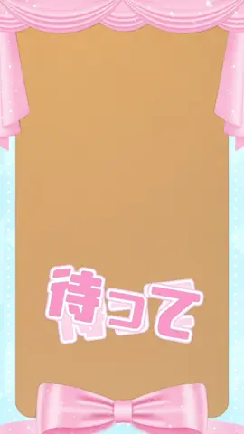 ステキな勘違いをありがとう🙇🏻‍♂️#ラムネ商店街 #CapCut @紫咲伊織 