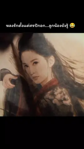 บรรยายภาพนอ.ได้ละเอียดแบบนี้ รักมากแหละ 😂 #อริรักลิขิตใจ #FatedHearts #หลี่ชิ่น  #เฉินเจ๋อหย่วน #ChenZheyuan 