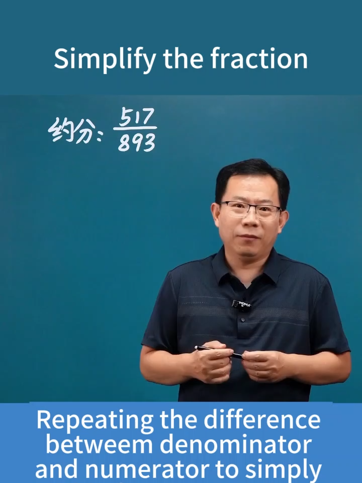 Repeating the difference betweem denominator and numerator to simply big fractions easily #education #thinking #maths #math #mathematics #calculation #pattern