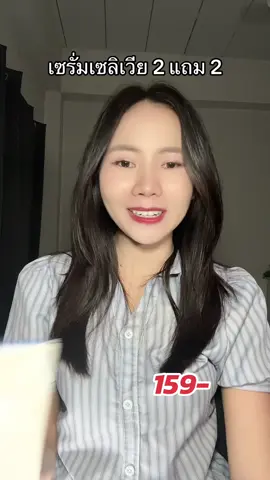 #niacinamide 