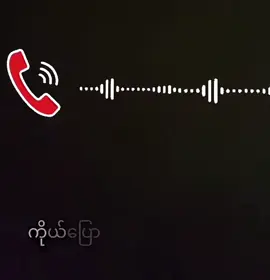 နည်းနည်းတော့ ကြမ်းမယ်နော်😅