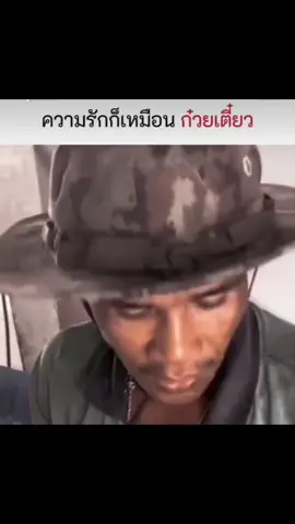 ลุงแกพูดถูกครับ😅#อกหักเศร้า💔🥀😞 #เธรดเศร้า #คำคมฮาๆ #คำคมโดนใจ #สตอรี่_ความรู้สึก😔🖤🥀 