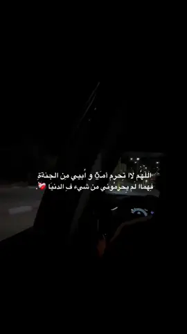 #اللهم_امين 🥹🤍ُ. #بطلع؟ #اكسبلورexplore #roblox #foryo 