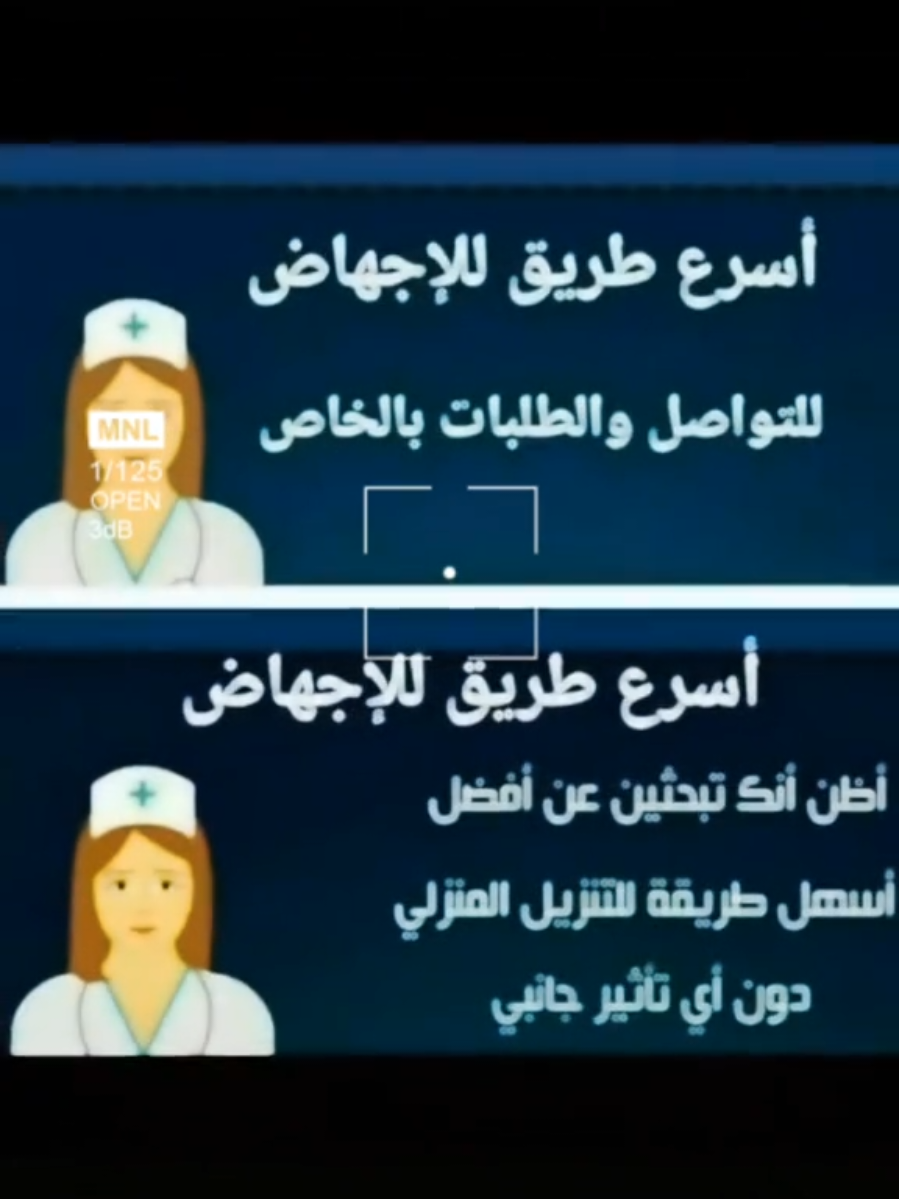 #سايتوتك #حبوب_سايتوتيك #حبوب_سايتوتيك_حبوب_اجهاض الرياض حبوب إحهاض سايتوتيك