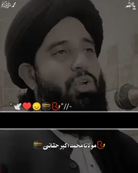 دہ خوراک سنت #mulana_muhmmadakbar_haqani #islamic_video #tranding #viralvideos #mulana_muhmmadakbar_haqani 