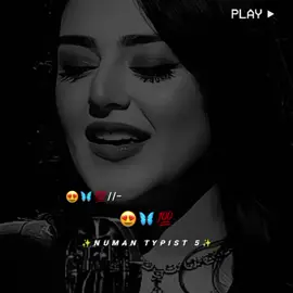 گنتی نہیں آتی یارو🥹🥹❤️‍🩹 #deeplines #poetry #mazakraat #imranashraf #foryou 