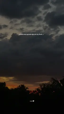 🖤 #matara #srilanka #lifequotes #eveningvibes #rankethlakmuthu 
