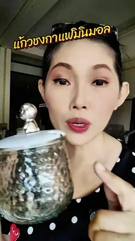 #แก้ว #แก้วชงกาแฟ #แก้วชงชา #แก้วกาแฟ 