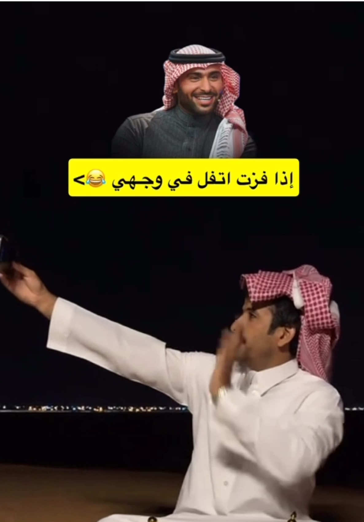 يزيد الراجحي #ترندات_تيك_توك #يزيد_الراجحي #اكسبلورexplore #اكسبلورexplore❥🕊 #ترند 