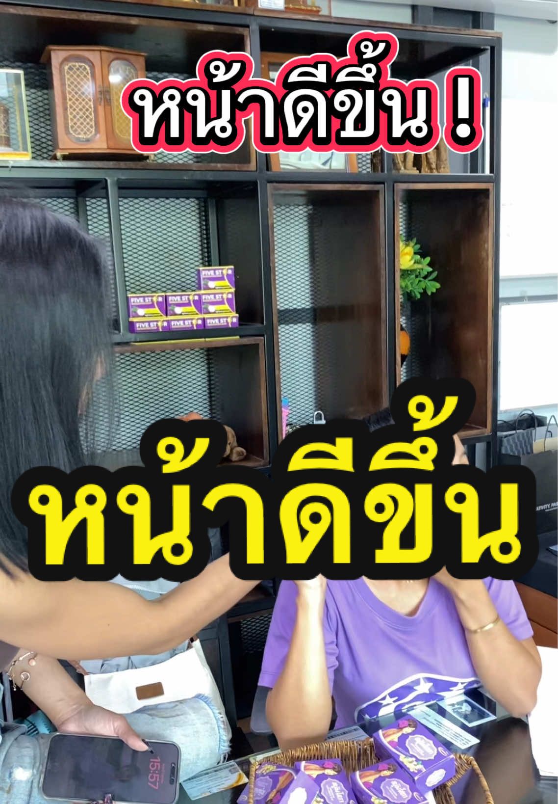 หน้าดีขึ้น ! สิว ฝ้า กระจางลง #สบู่ขิงโสภา #สบู่สมุนไพร #สบู่พรสวรรค์ขิงโสภา #สบู่พรสวรรค์ขิงโสภาของแท้ #ฝ้ากระจุดด่างดําจางลง 