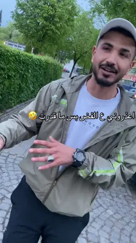 دليڤري🚨