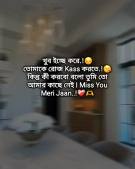 ❤️‍🩹🫶#foryopage #bdtiktokofficial #tiktokbangladesh🇧🇩 