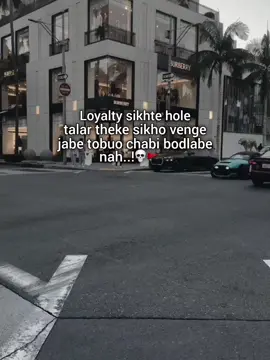 Talar theke sikho kichu..!💀🚩 #foryoupageofficiall #savage_flame_472 #bdtiktokofficial #fyppppppppppppppppppppppp #foryoupage @TikTok Bangladesh 