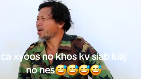 #creatorsearchinsights #ຢ່າປິດການມອງເຫັນ #hmoobtiktok #ກົດໃຈໃຫ້ແດ່ ca kho kv siab ua luaj no ne😅